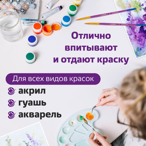 Кисти ЮНЛАНДИЯ, набор 5 шт. (СИНТЕТИКА: круглые № 1, 2, 3, 4, 5), блистер с европодвесом, 200895 - фото 13