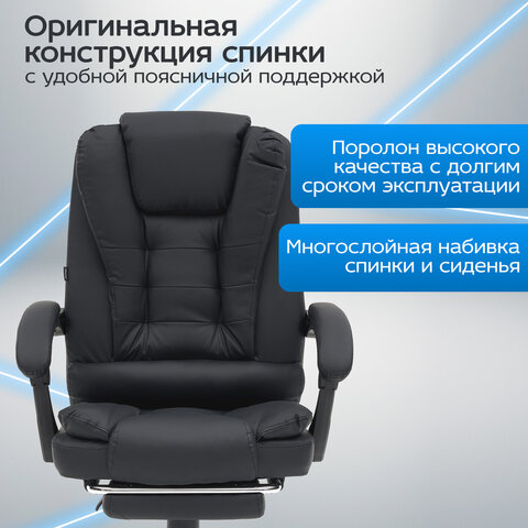 Кресло офисное CROMEX "Chill MS-005", с функцией вибромассажа, подножка, экокожа, черное, 532958 - фото 20