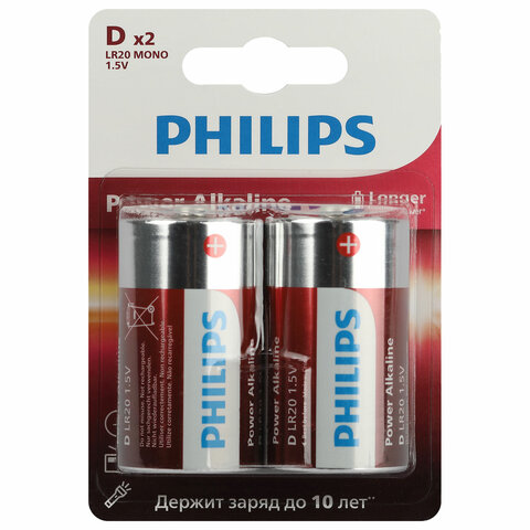 Батарейки алкалиновые КОМПЛЕКТ 2 шт., PHILIPS Power Alkaline, D (LR20, 13А), блистер, Б0062732 - фото 1