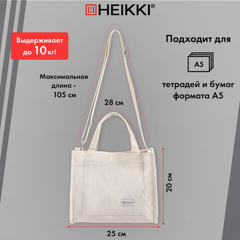 Сумка шоппер HEIKKI MINI (ХЕЙКИ), вельвет, 25х20 см, бежевый, 272440 - фото 14