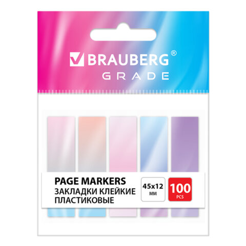Закладки клейкие пастельные BRAUBERG GRADE 45х12 мм, 100 штук (5 цветов х 20 листов), 116688 - фото 1