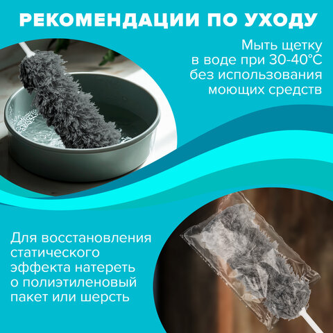 Пипидастр (сметка-метелка) для уборки пыли, метелка 35 см, рукоятка 20 см, серый, LAIMA, 608949 - фото 11