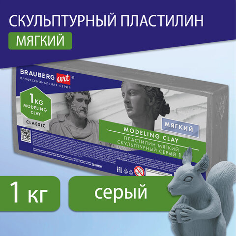 Пластилин скульптурный BRAUBERG ART CLASSIC, серый, 1 кг, мягкий, 106520 - фото 8
