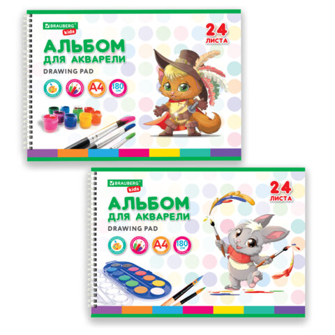 Альбом для акварели А4 24 л., бумага 180 г/м2, гребень, обложка картон, BRAUBERG KIDS, "Pets" (2 вида), 106712 - фото 1