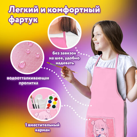 Набор для уроков труда ЮНЛАНДИЯ, клеенка ПВХ, накидка фартук с нарукавниками, "Anime pals", 272365 - фото 11
