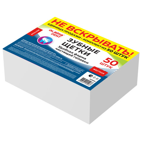 Зубная щетка жесткая WHITENING, КОМПЛЕКТ 50 шт. (ассорти 4 цвета), LAIMA DENT, 609692 - фото 8