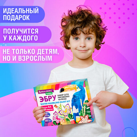 ЭБРУ набор для рисования на воде 12 цветов по 20 мл (120 картин), лоток А4, BRAUBERG HOBBY, 665356 - фото 13
