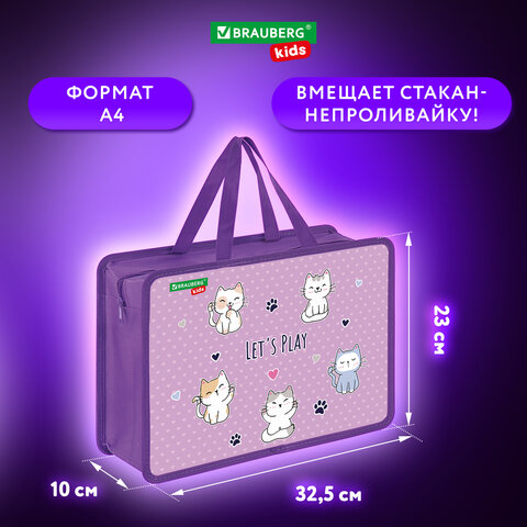 Папка на молнии с ручками BRAUBERG KIDS А4, 1 отделение, пластик, 100 мм, "Playing kittens", 272116 - фото 10