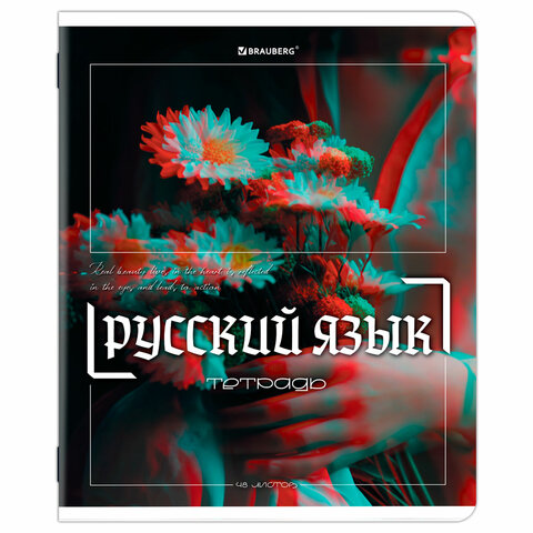Тетради предметные, КОМПЛЕКТ 12 ПРЕДМЕТОВ, 48 л., глянцевый УФ-лак, BRAUBERG "GLITCH", 405170 - фото 8