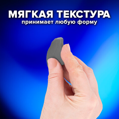 Ластик-клячка художественный BRAUBERG ART "CLASSIC" 40х36х10 мм, супермягкий, серый, 228064 - фото 9