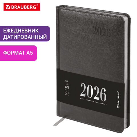 Ежедневник датированный 2026, А5, 138х213 мм, BRAUBERG "Impression", под кожу, серый, 117513 - фото 14