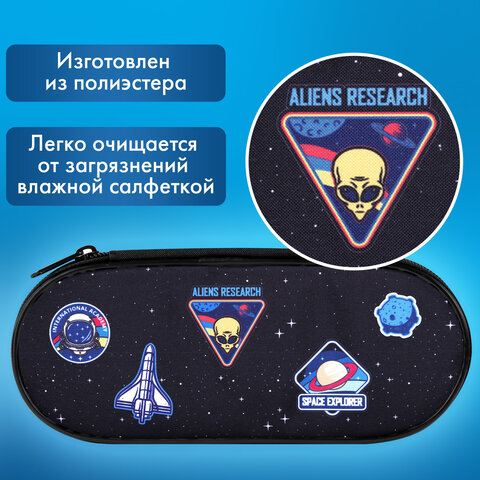 Пенал-футляр BRAUBERG, 1 отделение, органайзер, полиэстер, 22x9х5 см, "Open space", 272313 - фото 7