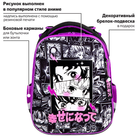 Ранец BRAUBERG PREMIUM, 2 отделения, с брелоком, "Anime movie", 38х29х16 см, 272018 - фото 10