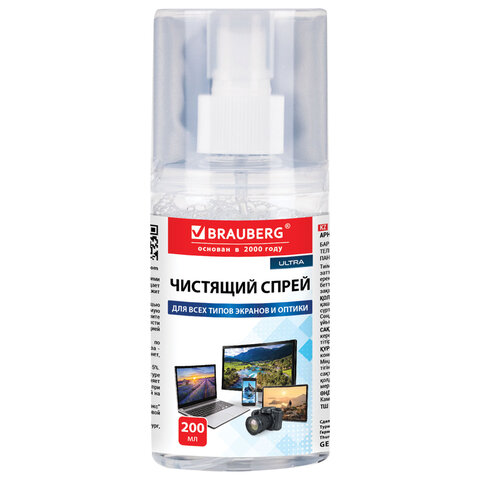 Чистящий набор с плотной микрофиброй для экранов и оптики BRAUBERG ULTRA, спрей 200 мл, 514351 - фото 1