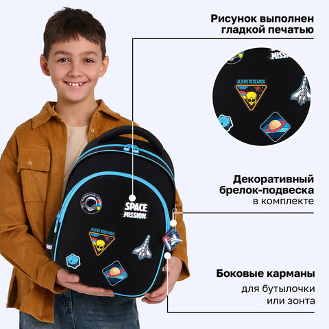 Рюкзак BRAUBERG OPTIMA, 2 отделения, с брелоком, "Открытый космос", 36х27х18 см, 272095 - фото 10