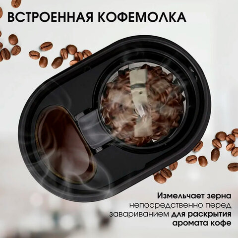 Кофеварка капельная с кофемолкой BQ (БИ-КЬЮ) CM7001, 600 Вт, объем 0,6 л, поддержание температуры, 86199509 - фото 9