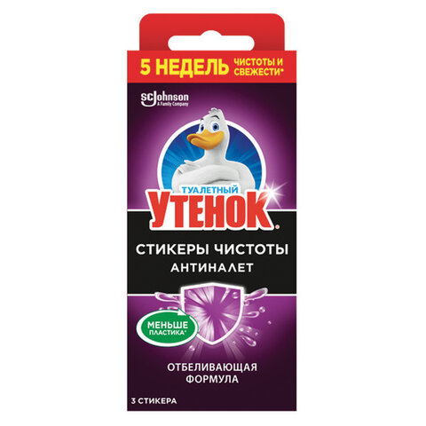 Освежитель/очиститель для унитаза/писсуара 3 шт. ТУАЛЕТНЫЙ УТЕНОК "Антиналет", стикер чистоты, 359000 - фото 1