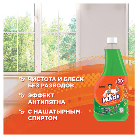 Средство для мытья стекол и зеркал (сменный флакон) 530 мл, МИСТЕР МУСКУЛ "Утренняя роса" - фото 6