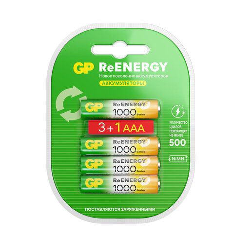 Батарейки аккумуляторные GP ReEnergy Ni-Mh КОМПЛЕКТ 4 шт. (ПРОМО 3+1), ААА (HR03), 950 mAh, 100AAAHC3/1RGY - фото 1