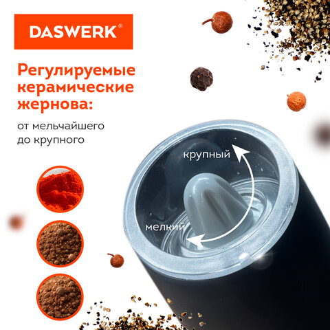 Гравитационная мельница для соли и специй электрическая с подсветкой, PM-5, DASWERK, 456623 - фото 13