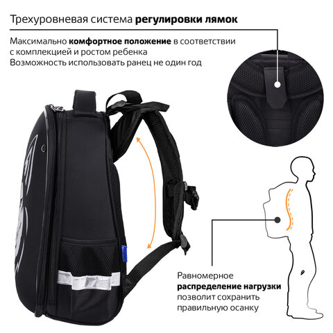 Ранец BRAUBERG SHINY, 2 отделения, с брелоком, "Husky", СВЕТЯЩИЙСЯ РИСУНОК, 38х28х14 см, 271383 - фото 12