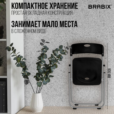 Стулья складные BRABIX "Golf Lite CF-017", КОМПЛЕКТ 4 шт., серебристый каркас, пластик, чёрный, 533034 - фото 18