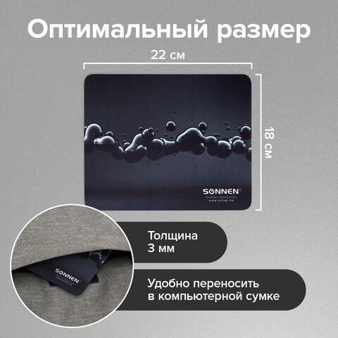 Коврик для мыши SONNEN "DROPS", резина + ткань, 220х180х3 мм, 513290 - фото 9