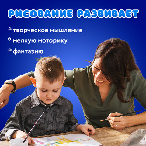 Краски акварельные BRAUBERG 12 цветов "АКАДЕМИЯ КЛАССИЧЕСКАЯ", медовые, круглые кюветы, 192554 - фото 9