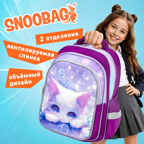 Рюкзак SNOOBAG (СНУБЭГ) FLOSSY, 2 отделения, 3 кармана, "Мечтатель", объемный дизайн, 40х28х18 см, 274441 - фото 8