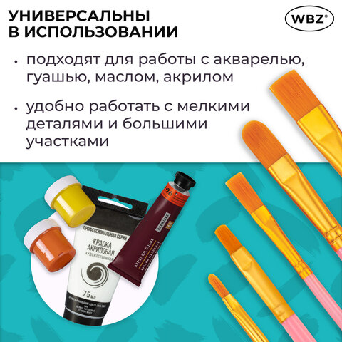 Кисти набор 10 шт., синтетика, розовые, № 2/0-8 (Круглые; Овальные; Плоские; Лайнеры), WBZ (ВБЗ), 201088 - фото 21
