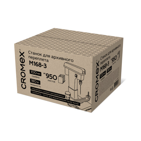 Станок для архивного переплета CROMEX (КРОМЕКС) M168-3, 180 Вт, с лотком, сшивка до 100 мм (950 листов), 532907 - фото 10