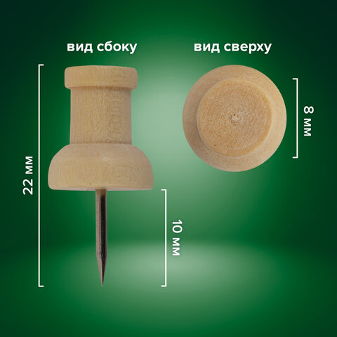 Силовые кнопки-гвоздики BRAUBERG WOOD, деревянные, 30 штук, 10 мм, 272759 - фото 10