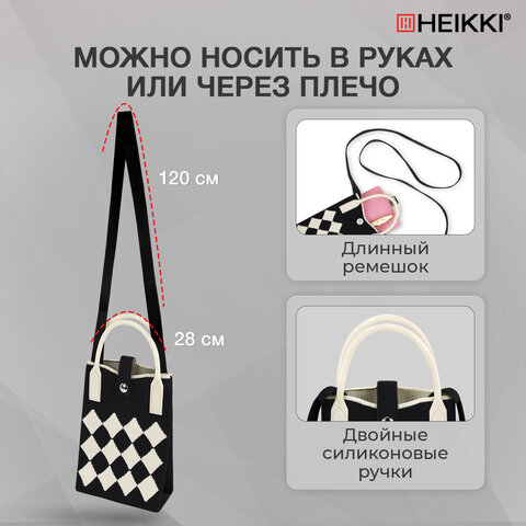 Сумочка-органайзер повседневная HEIKKI KNIT (ХЕЙКИ) кросс боди, вязаная, 17х12х5 см, "Клетка", 273793 - фото 11