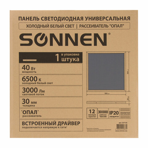 Светильник светодиодный с драйвером АРМСТРОНГ SONNEN СТАНДАРТ 6500 K, холодный белый, 595х595х30 мм, 40 Вт, матовый, 237155 - фото 6