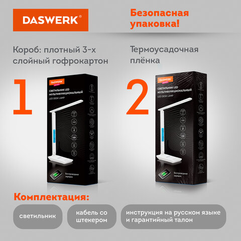 Настольная лампа / светильник с дисплеем и беспроводной зарядкой "7 в 1", LED, 10 Вт, белый, DASWERK, 238325 - фото 12