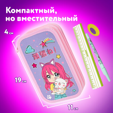 Пенал ЮНЛАНДИЯ, 2 отделения, ламинированный картон, конгрев, 19х11 см, "Anime hugs", 272293 - фото 11