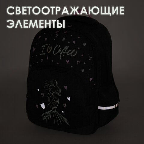 Рюкзак BRAUBERG SOFT, 2 отделения, 3 кармана, "I love coffee", СВЕТЯЩИЙСЯ, 40х31х15 см, 270611 - фото 3