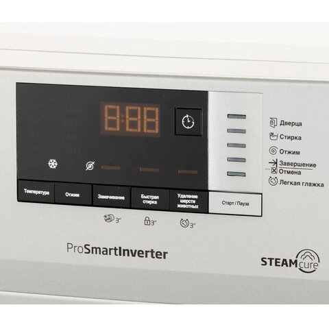 Стиральная машина BEKO RSPE78612S, 1200 об/мин, 7 кг, фронтальная загрузка, 15 программ, пар, серебристая, 7322710002 - фото 3