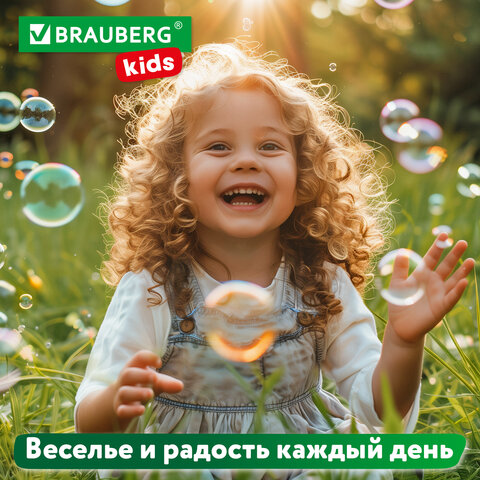 Мыльные пузыри Фонтан Генератор со звуком салюта, раствор 240 мл, BRAUBERG KIDS, 665150 - фото 21