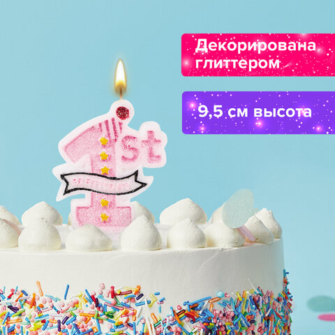 Свеча-цифра для торта "1 годик", розовая, 9,5 см, ЗОЛОТАЯ СКАЗКА, в блистере, 591444 - фото 6