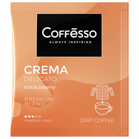 Кофе в дрип-пакетах COFFESSO "Crema Delicato" 5 порций по 9 г, 102312 - фото 13