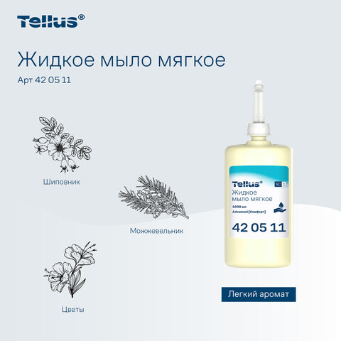 Картридж с жидким мылом одноразовый Tellus/TORK (Система S1) Advanced, 1 л, мягкое, 420511 - фото 14
