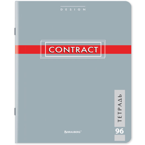 Тетрадь А5, 96 л., BRAUBERG, скоба, клетка, обложка картон, "CONTRACT", 400523 - фото 2