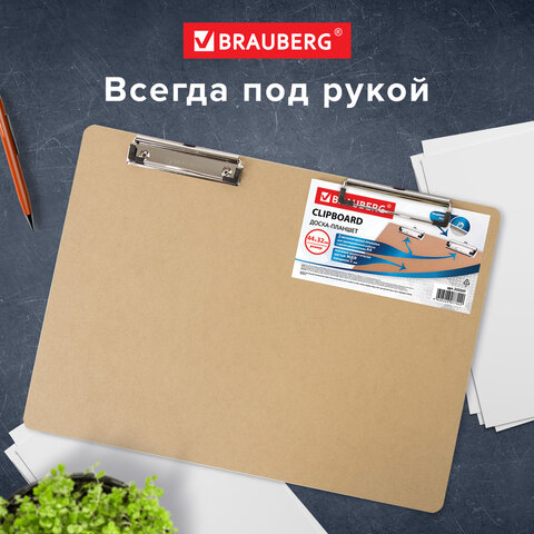 Доска-планшет БОЛЬШОГО ФОРМАТА (440х320 мм), А3, BRAUBERG "Eco" с двумя прижимами, МДФ, 3 мм, 232227 - фото 12