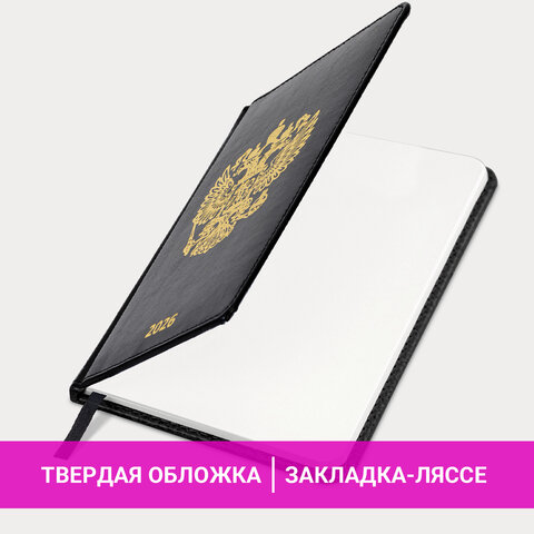 Ежедневник датированный 2026 А5 138х213 мм, BRAUBERG "State", под кожу, черный, 117415 - фото 15