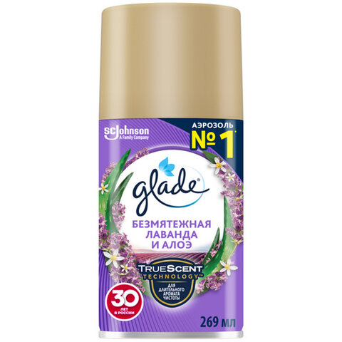 Сменный баллон 269 мл, GLADE "Безмятежная лаванда и алоэ" для автоматических освежителей, 864986 - фото 1