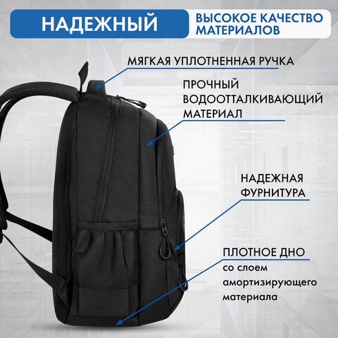 Рюкзак BRAUBERG CONCEPT универсальный, 2 отделения, светоотражающий принт, "Disaster", 45х30х18 см, 273848 - фото 16