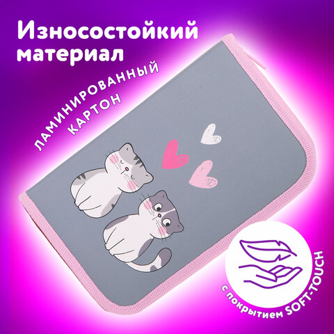 Пенал ЮНЛАНДИЯ, 1 отделение, картон с эффектом soft-touch, 19х11 см, "Sweet whiskers", 272261 - фото 10