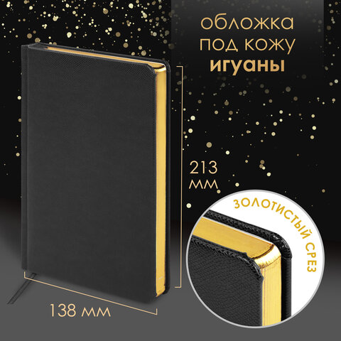 Ручка шариковая PARKER "Jotter Plastic CT", корпус черный, ежедневник А5 черный, золотой срез, пакет, 880894 - фото 10