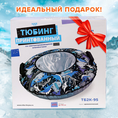Тюбинг-ватрушка, 95 см, с принтом, "Динозавры", верх оксфорд, Nk, ТБ2К-95/Д - фото 12